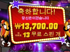 이번에 나온 신규슬롯 빅버거 이거 좀 뭔가요 ㅋㅋㅋ