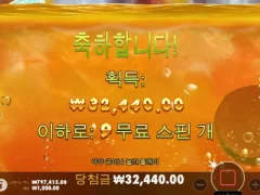 쥬시후루츠로 저녁값정도 나오네