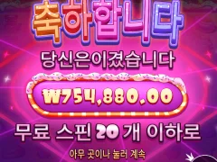 아침부터 슈가1000 상콤하게 3400배^^ ㅎㅎㅎ
