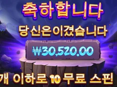 사이언매니아 152배 밥먹으러갑니다~