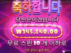 형님들 슈가1000 무조건이야 몽말인지 알지?