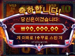제우스 대 하데스 225배