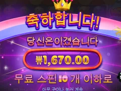 쓰레기 모치몬