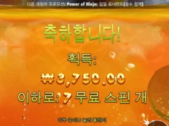 쥬시후루츠 첫날임...ㄷ