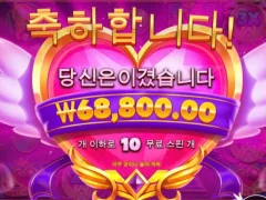 트공 인증