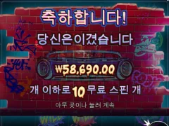 프라그마틱 빅도그 존나 재미없음.... 왜냐면