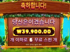 3버징와일드 왠일로 첫판에 여왕님이 행차를..