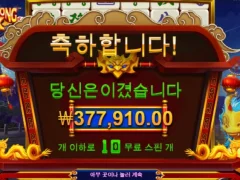 마종x 걍소소하게 한판 ㅋㅋㅋ