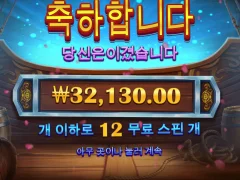 화욜 스타트는 이순신 고고고