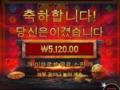 로키 너무 신통치 않네