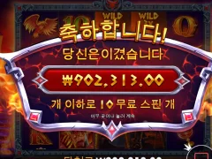 제우스 하데스 로 프라그마틱 종결시킨다 흑우들아