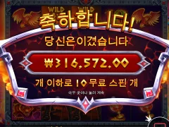 월욜 시작은 제우스 vs 하데스