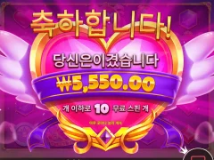 트와일라잇 요즘 넘 시들하네요..