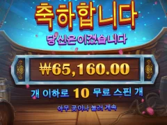 수욜 스타트는 이순신