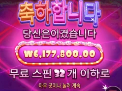 와 월욜부터 미친 스타트네요 슈가1000 9000배 ㅅㅅㅅ