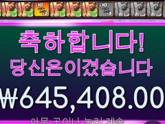 대어를 낚는 나는 강태공