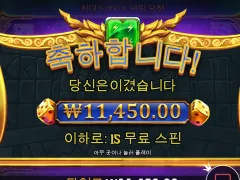 올푸 다이스 무료슬롯 돌릴때는 잘터져서 돌렸는데 실전이 넘 빡씨네요