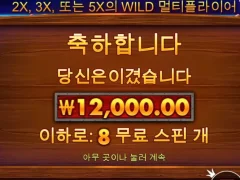 버팔로킹 킹맞냐 ㅅ바껏 ..