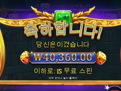 올림푸스 다이스 이건 할만하네요