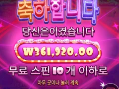 슈가1000 슈퍼구매 미치긴했네.. 개퍼줘도 막판에 먹어버리면 잃은거 다복구됨 ㅎㄷㄷ