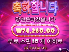 슈가러시 380배 ㅅㅅㅅㅅ