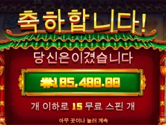 해피포춘 진짜 너무 안주네 요즘 왜이럼 ㅜ
