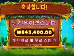 3버징 와일즈 1080배!!!