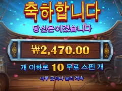 월욜부터 킹받네.. 이순신도 끝인가