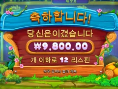 반페 ㅈㄴ 안터지네