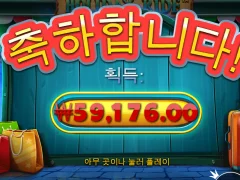 홀리데이 라이더 300배욤