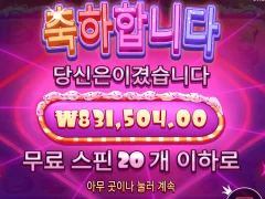 슈가러쉬 680원 32만원짜리 슈퍼구매 ㅋㅋ