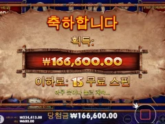 프라그마틱 그레이트 라이노 ㄷㄷ 코뿔소 쥑이네