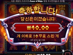 제우스 역대급 뻥프리... ㅜㅜ