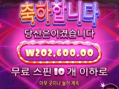 저도 슈가1000 슈퍼구매로 1000배 ㅅㅅㅅㅅ