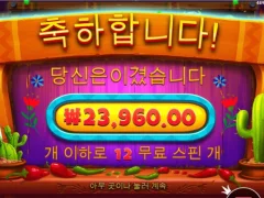 핫페퍼 죽이고싶음