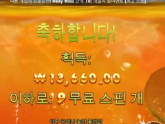 쥬시후루츠 이래서 하것누