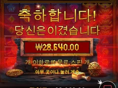 로키 헬멧 떳다고 좋아했는데