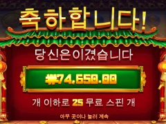 해피포춘 300배 ㅅㅅㅅ