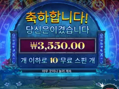 파이어 포탈즈 ㅜㅜ