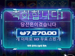 신규슬롯 사이버 헤이스트 해봤습니다