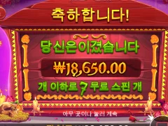 무에르토스 실수로 갬블 안돌림 ㅜㅜ
