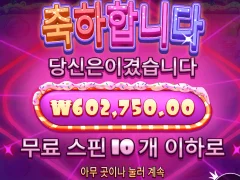 슈가러시1000 후기 600배 ㅅㅅㅅㅅ