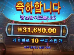이순신 스타트요 ㅅㅅㅅ