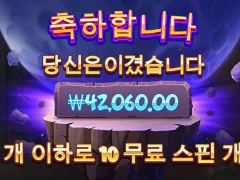 사이언매니아 이건 항상 3~4판은 그냥 날라가는듯 ㅅㅂ