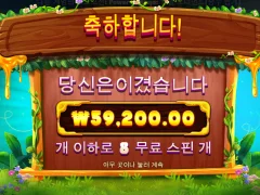 버징와일드 148배