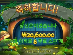 신규 슬롯 팟 오브 포춘 이거 할만한것 같네요 ㅎㅎ