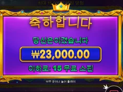 스타라이트 프린세스 1000 난 언제 유튜브 처럼 먹어보냐