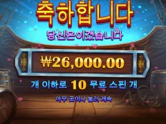 이순신 맥스윈 먹구 싶다