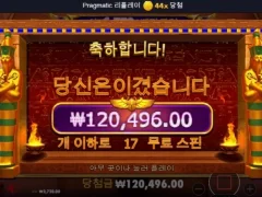 포춘기자로 드가자 ~ 프라그마틱 시발롬 내가 다깬다