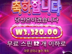 슈가 1000 개쓰레기네 12판중에 10판이 걍 뻥 ㅅㅂ